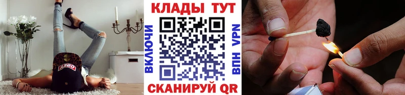 Купить наркоту Пустошка Cocaine Alpha PVP ГАШИШ АМФ МЕФ Конопля