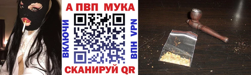 Альфа ПВП СК Пустошка