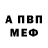 Кодеиновый сироп Lean Purple Drank Glowco leon