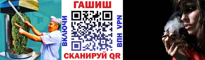 Печенье с ТГК конопля  Пустошка 