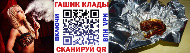 даркнет сайт  Пустошка  ГАШ VHQ 