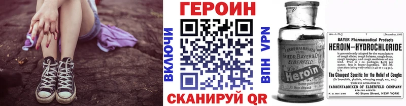 ГЕРОИН Афган  Пустошка 