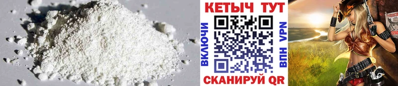 КЕТАМИН ketamine Пустошка