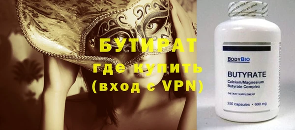 MDMA Premium VHQ Балабаново