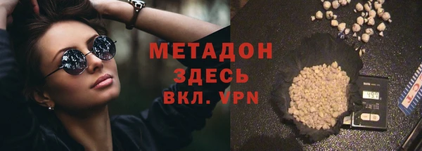 MDMA Premium VHQ Балабаново