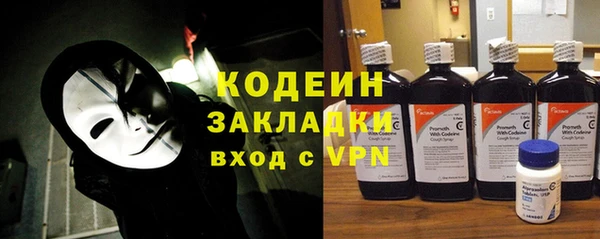 2c-b Балахна