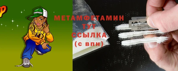 2c-b Балахна