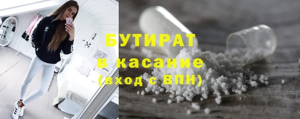 MDMA Premium VHQ Балабаново