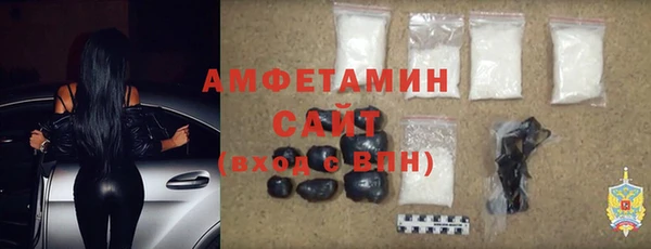 MDMA Premium VHQ Балабаново