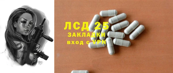 мескалин Баксан