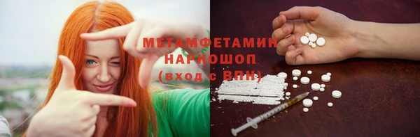 2c-b Балахна