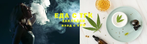 2c-b Балахна