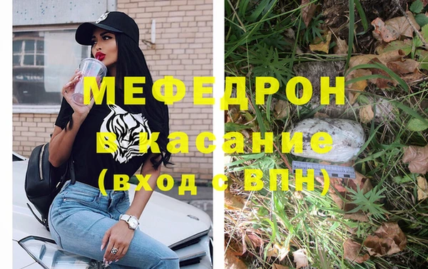 2c-b Балахна
