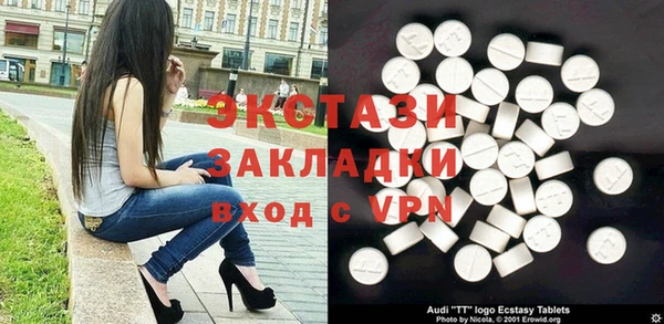 2c-b Балахна