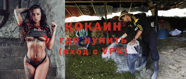 MDMA Premium VHQ Балабаново