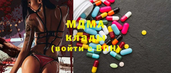 2c-b Балахна