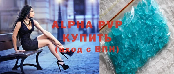 MDMA Premium VHQ Балабаново