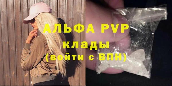 MDMA Premium VHQ Балабаново