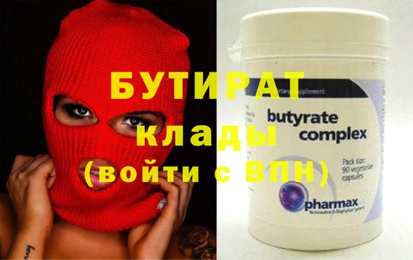 метадон Аркадак