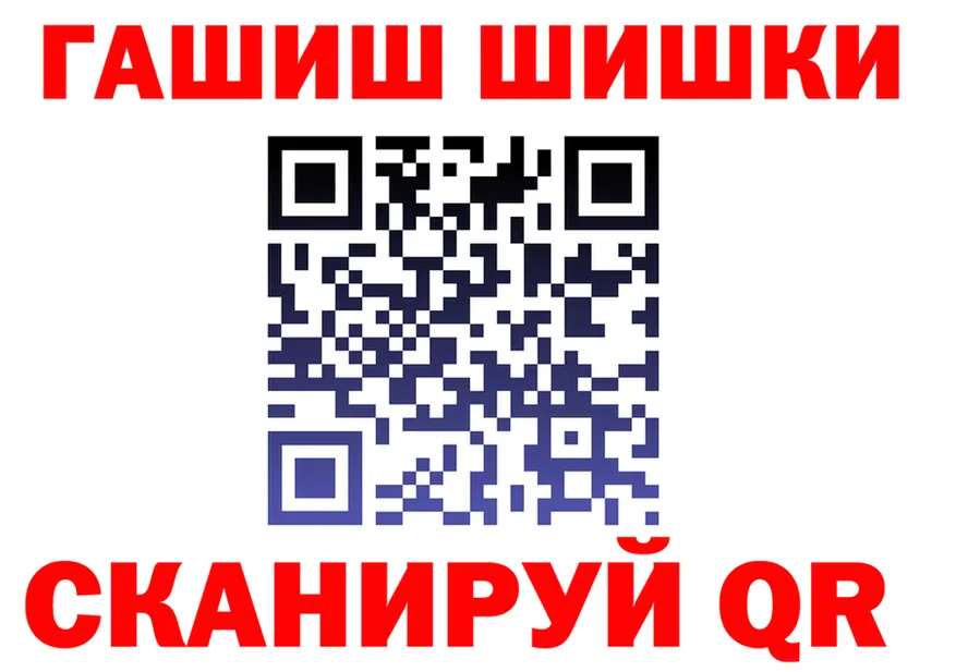 ГАШ гарик ONION shop MEGA Пустошка