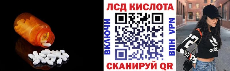 что такое наркотик Пустошка ЛСД экстази ecstasy