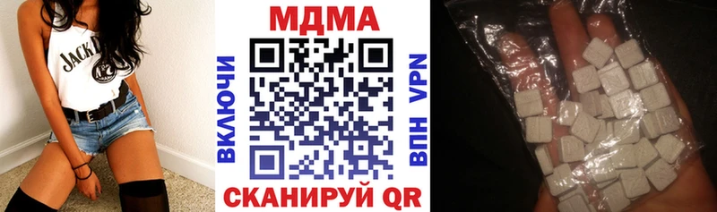 MDMA Molly  Пустошка 