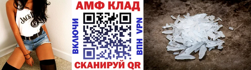 МЕТАМФЕТАМИН винт  где купить наркоту  Пустошка 