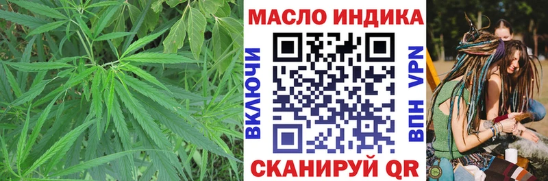 ТГК концентрат  где найти наркотики  Пустошка 